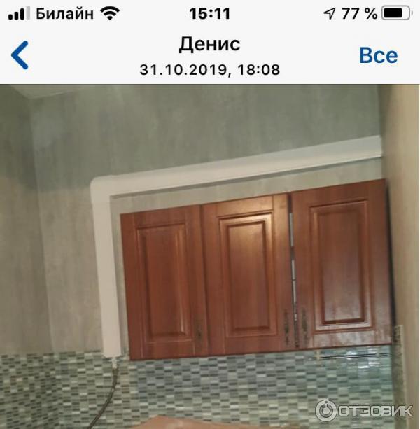 Компания Студия Ремонтов (Россия, Москва) фото