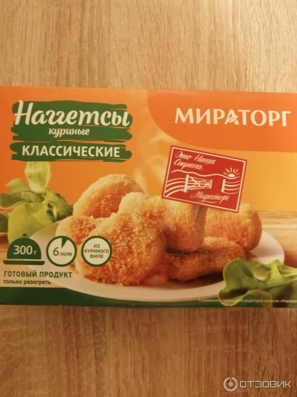 Наггетсы куриные. Классические. Мираторг.