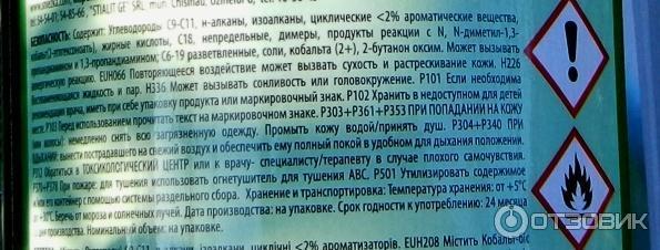 Отзыв о Масляно-фталевая эмаль Sniezka | Для металлических поверхностей ...