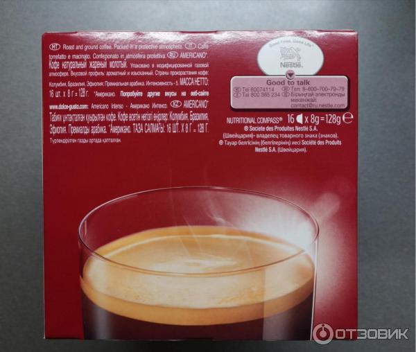 Кофе в капсулах Nescafe Dolce Gusto Americano фото