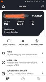 Услуга Теле 2 "Биржа Теле 2" фото