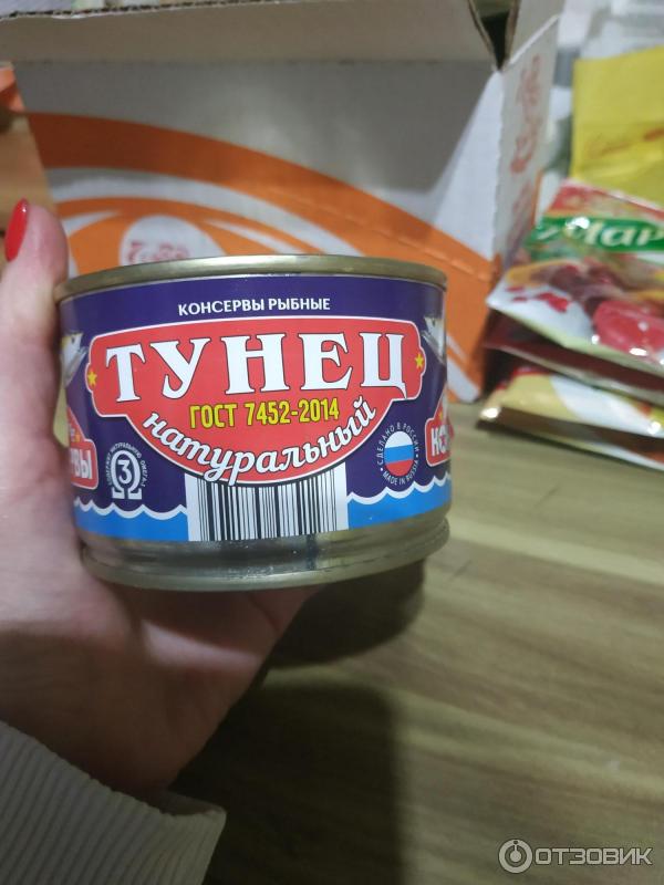 Тунец натуральный Вкусные консервы фото