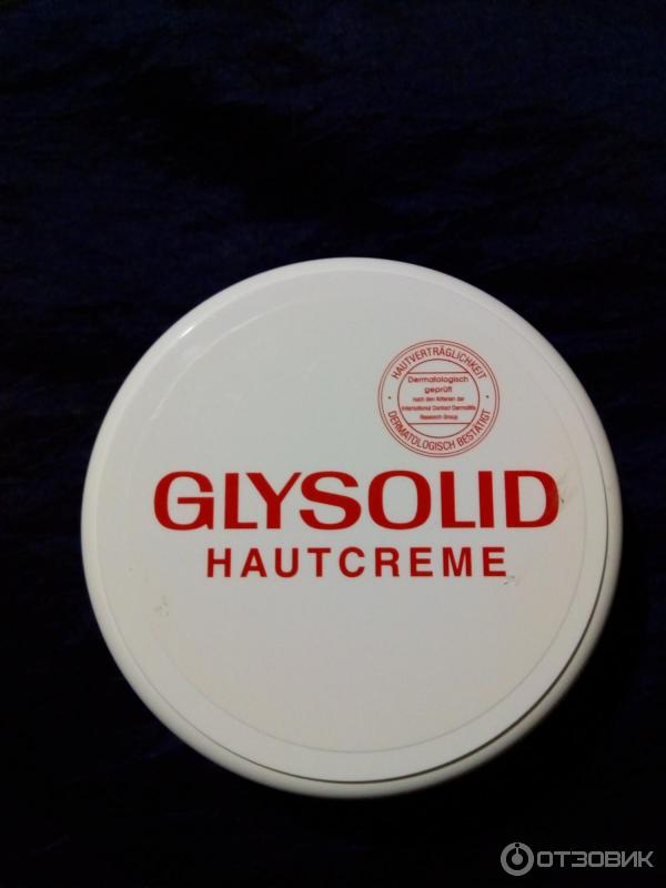 Glysolid Крем Купить В Твери