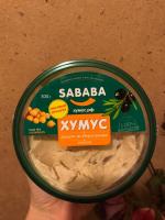 Хумус Sababa "Рецепт из Иерусалима" фото
