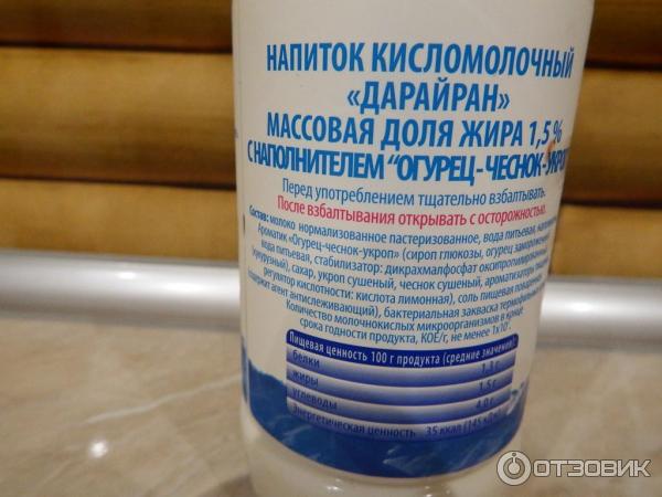 Айран Молочный мир фото