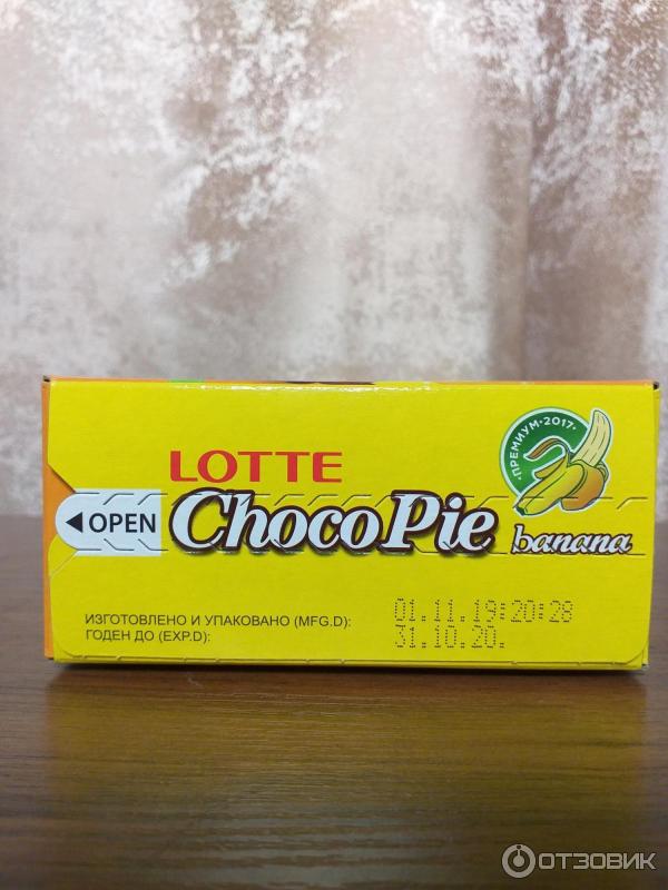 Печенье Choco Pie Lotte Banana фото