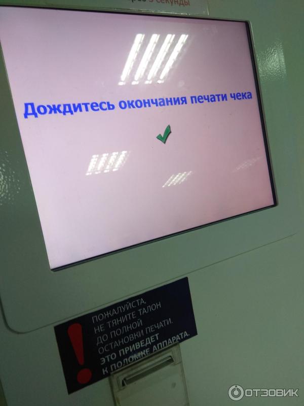 Отзыв о Транспортная компания "Первая экспедиционная компания (Россия ...