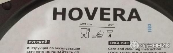 Сковорода IKEA Hovera фото