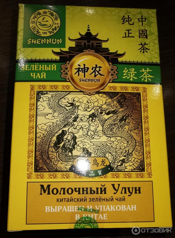 Чай зеленый натуральный Shennun Молочный Улун фото