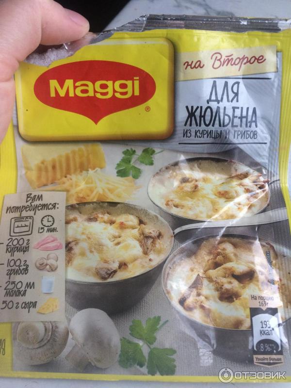 Смесь Maggi На второе для жюльена из курицы и грибов фото