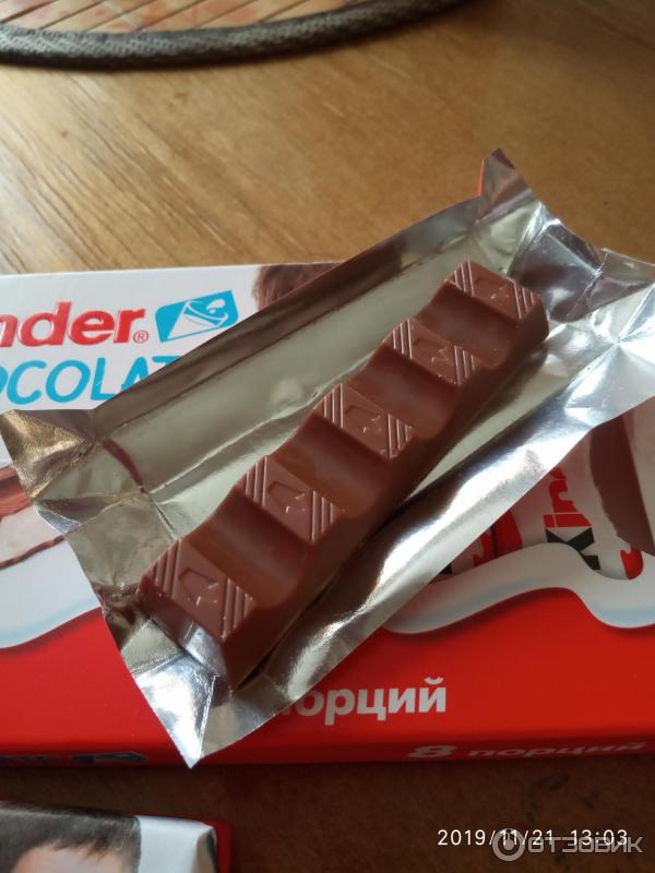 Шоколад kinder Chocolate молочный с молочной начинкой 50 грамм