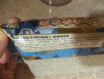Халва подсолнечная "Азовская кондитерская фабрика" фото
