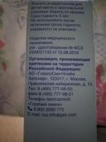 Аспиратор назальный Отривин Бэби фото