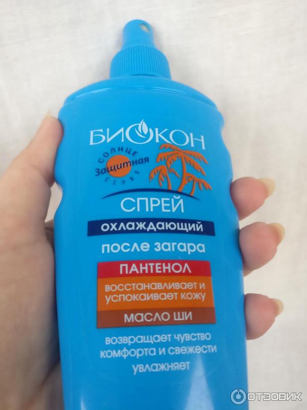Средства после загара. Средства после загара