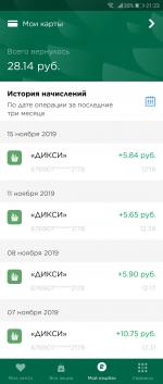 Платежная система МИР фото