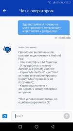 Платежная система МИР фото