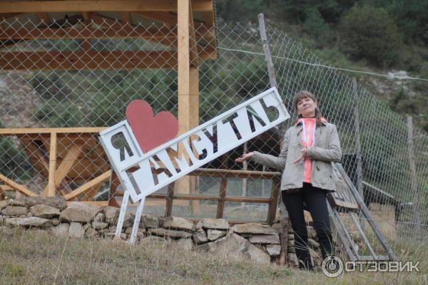 Экскурсия по старинному селу Гамсутль (Россия, Дагестан) фото