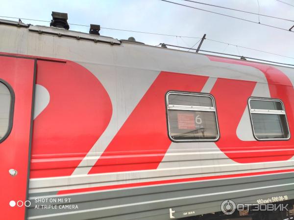 Поезд 072Е Санкт-Петербург — Екатеринбург «Демидовский …