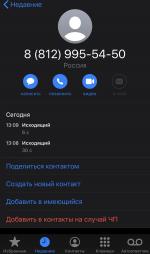 Орешкофф.рф - интернет-магазин орехов и сухофруктов фото