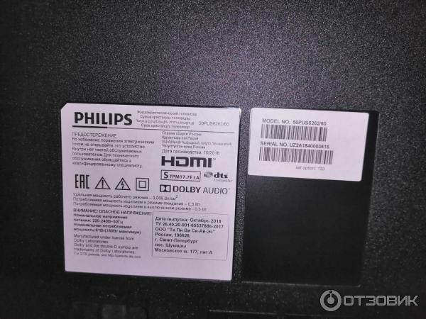 Телевизор Philips 50pus7406 60 Купить