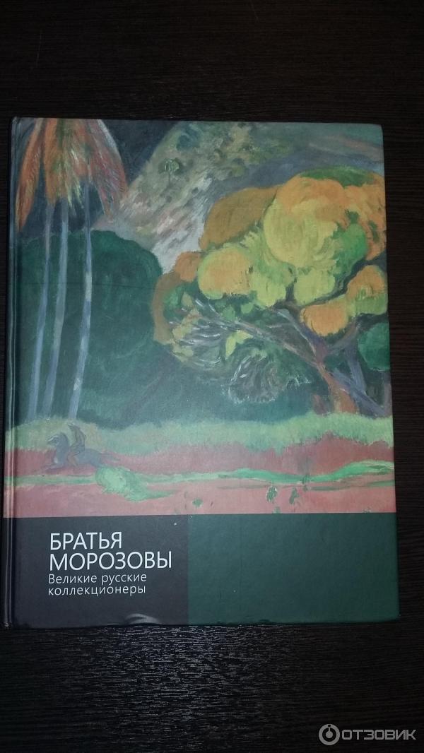 Зимний театр (Россия, Орехово-Зуево) фото