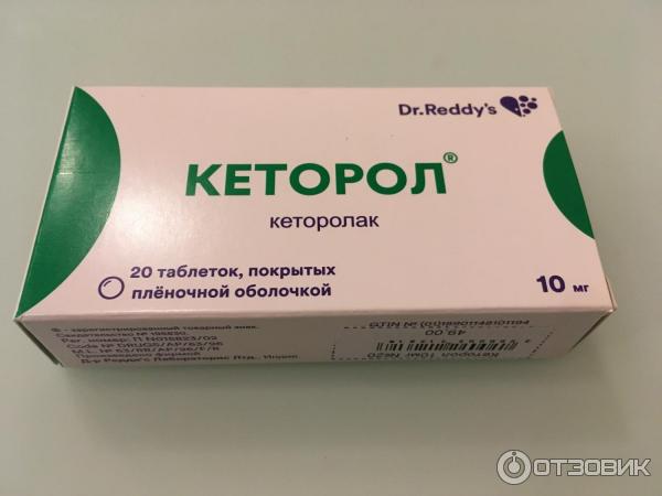 Купить Кеторол В Таблетках Без Рецептов