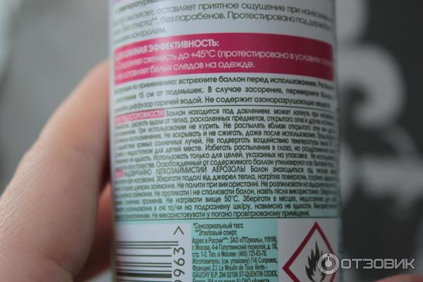 Дезодорант-спрей Garnier Mineral Активный контроль 72 часа фото