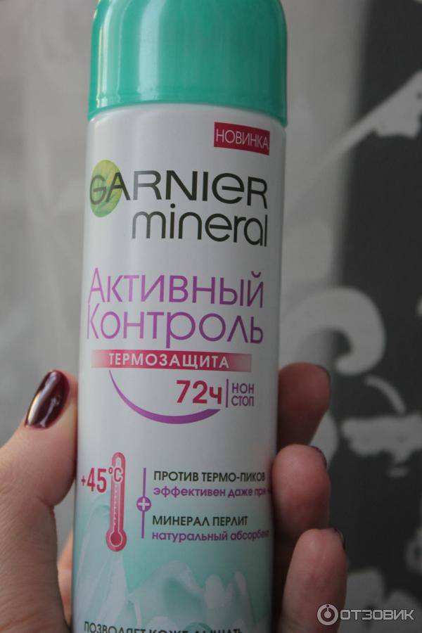 Дезодорант-спрей Garnier Mineral Активный контроль 72 часа фото