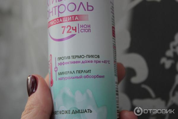 Дезодорант-спрей Garnier Mineral Активный контроль 72 часа фото