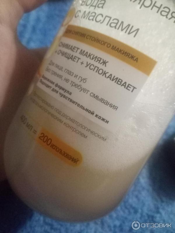 Мицеллярная вода Garnier Skin Naturals с маслами фото