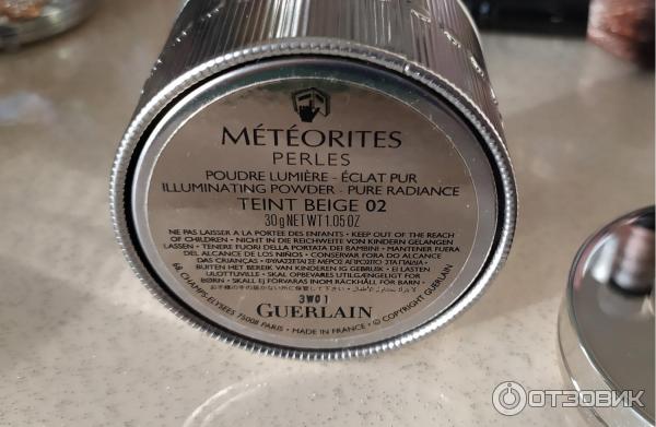 Компактная пудра Guerlain Meteorites (лимитированный выпуск) фото