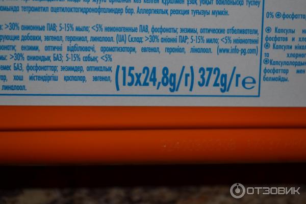 Капсулы для стирки Tide 3in1 Альпийская свежесть фото