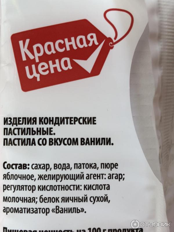 Хит Красная Цена