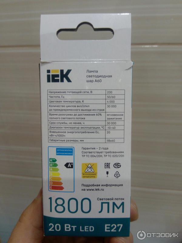 Лампа светодиодная IEK 20 Вт LED фото