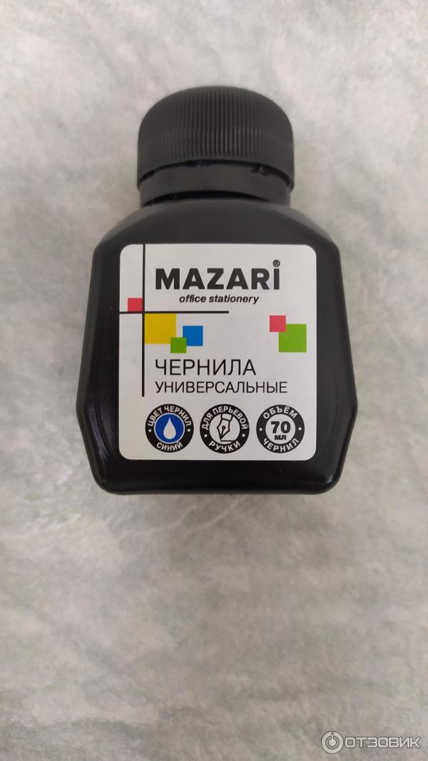 Чернила Черные Купить