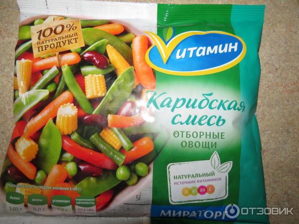 Замороженные Овощи Купить В Минске