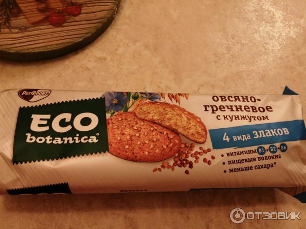 Овсяно гречневое печенье Eco Botanica