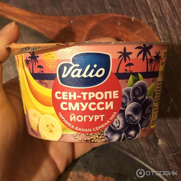 Смусси Valio Сен-Тропе фото