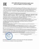 Магазин "Матрас-Барабас" (Россия, Москва) фото