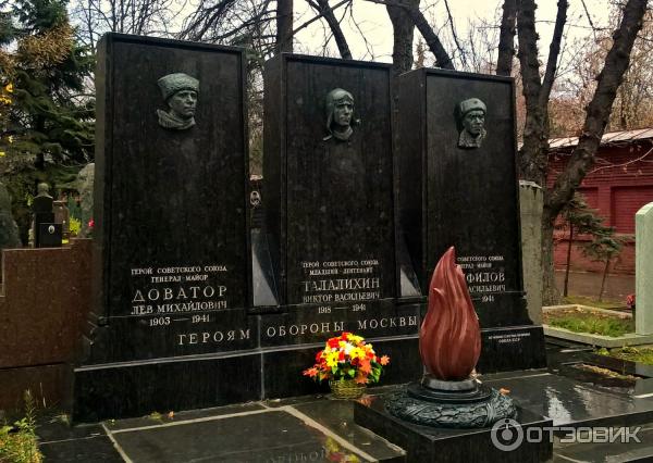 Могила Ии Саввиной На Новодевичьем Кладбище Фото