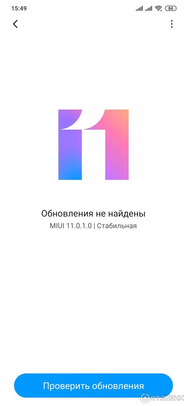 Смартфон Xiaomi Redmi Note 8 Pro фото