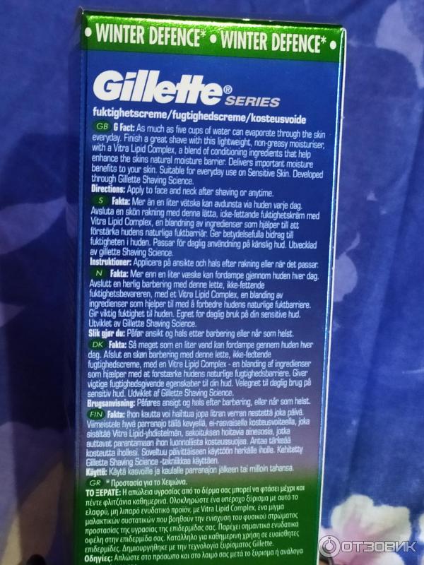 Гель после бритья Gillette с Алоэ Вера фото