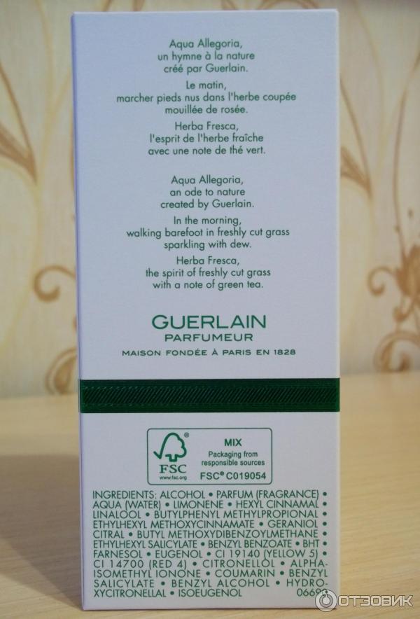 Туалетная вода Guerlain Aqua Allegoria Herba Fresca отзыв