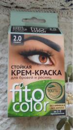 ФИТОКОСМЕТИК Fitocolor Стойкая Крем-краска для бровей и ресниц 3.0 Коричневый 2х2 мл