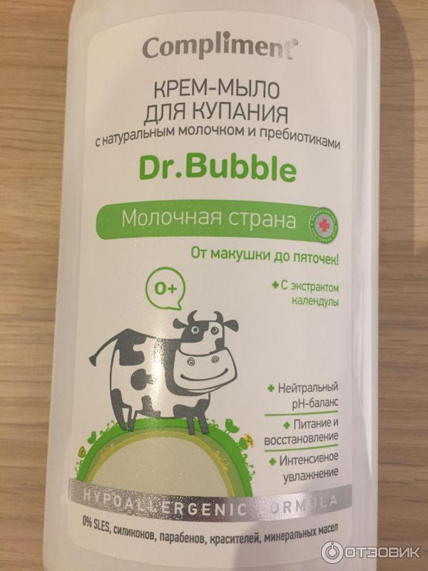 Крем-мыло для купания Dr. Bubble Молочная страна