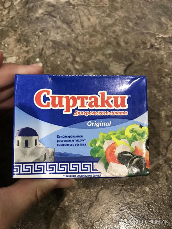 Упаковка