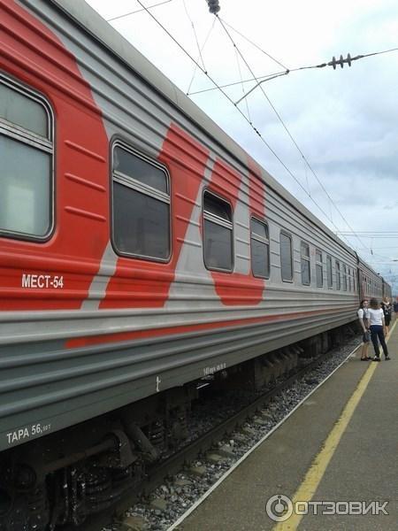 Купить Билеты На Железнодорожный Поезд 109а