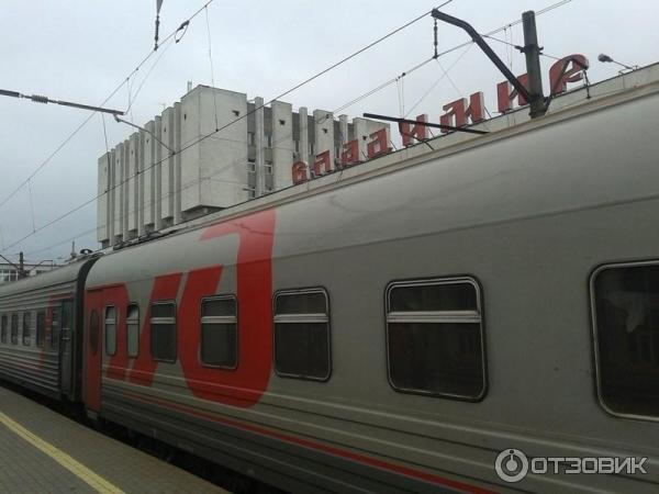 Купить Билеты На Железнодорожный Поезд 109а