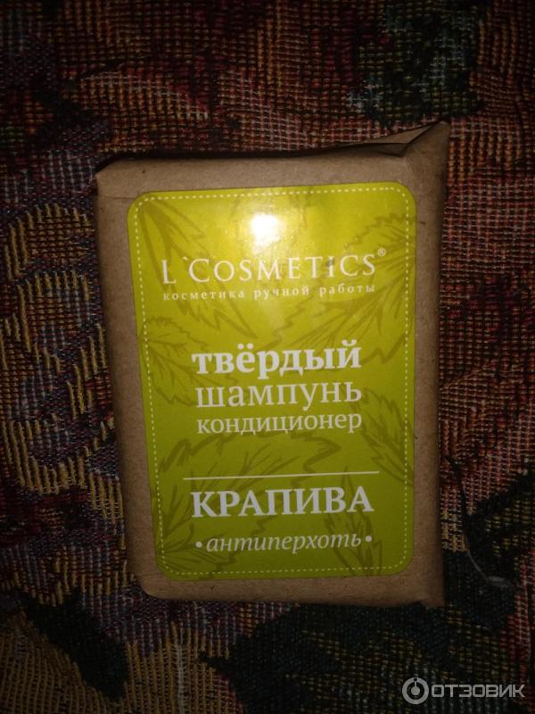 Твердый шампунь L'Cosmetics Крапива антиперхоть фото