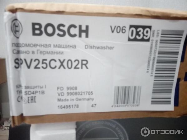 Подключение посудомоечной машины bosch, самсунг